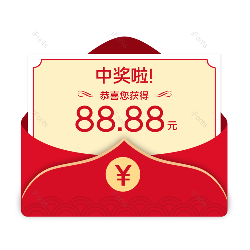 奖金图片,红包元素,抽奖PNG,优惠券免抠素材